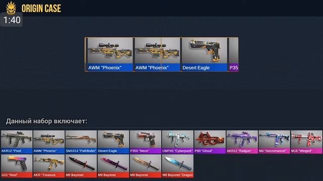 ОТКРЫТИЕ КЕЙСОВ В СТАНДОФФ | ВЫБИЛ НОЖ | СИМУЛЯТОР ОТКРЫТИЕ КЕЙСОВ Standoff 2 | смотреть онлайн