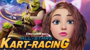 DreamWorks All-Star Kart Racing - СУПЕР ГОНКИ ГЕРОЕВ!