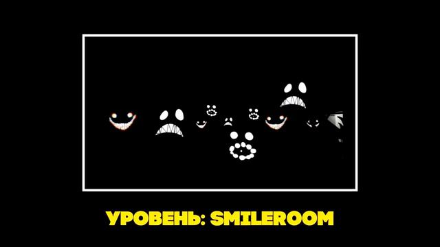Эти УРОВНИ САМЫЕ ОПАСНЫЕ в Закулисья   Куда лучше НИКОГДА  не заходить