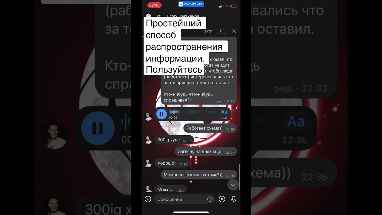Тату-мастеру на заметку