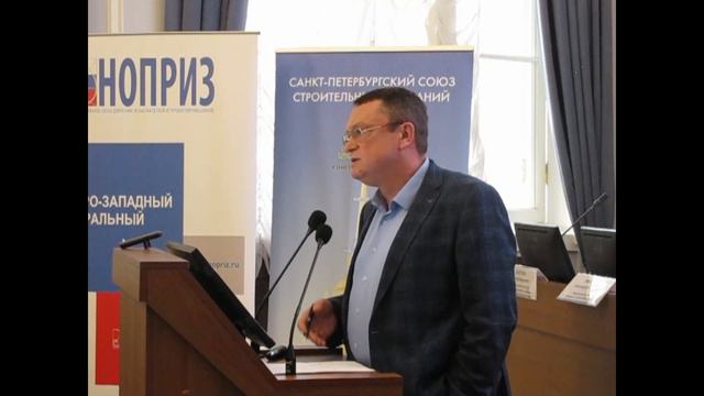 В. В. Свистунов — Региональный государственный строительный надзор в современных условиях