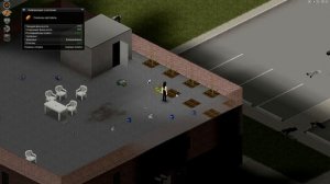 Project Zomboid # 3 hydrocraft гайд обучение безопасная база фермерство собирательство сбор воды