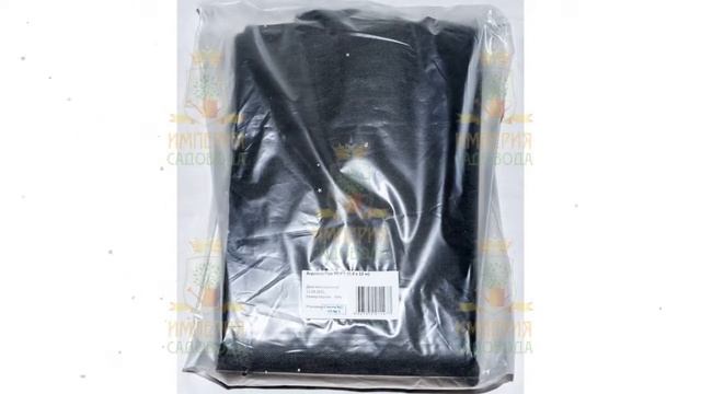 Геотекстиль Гео для ландшафтных работ УФ, 90г/м.кв, 0,8х12м (Агротекс) обзор смотреть онлайн