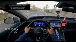 2023 Haval Xiaolong Max PHEV in-depth Walkaround, POV Drive