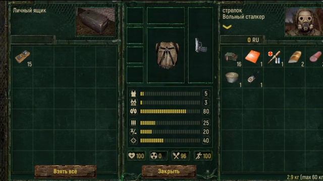 как зароботать много денег в call of zone смотреть онлайн