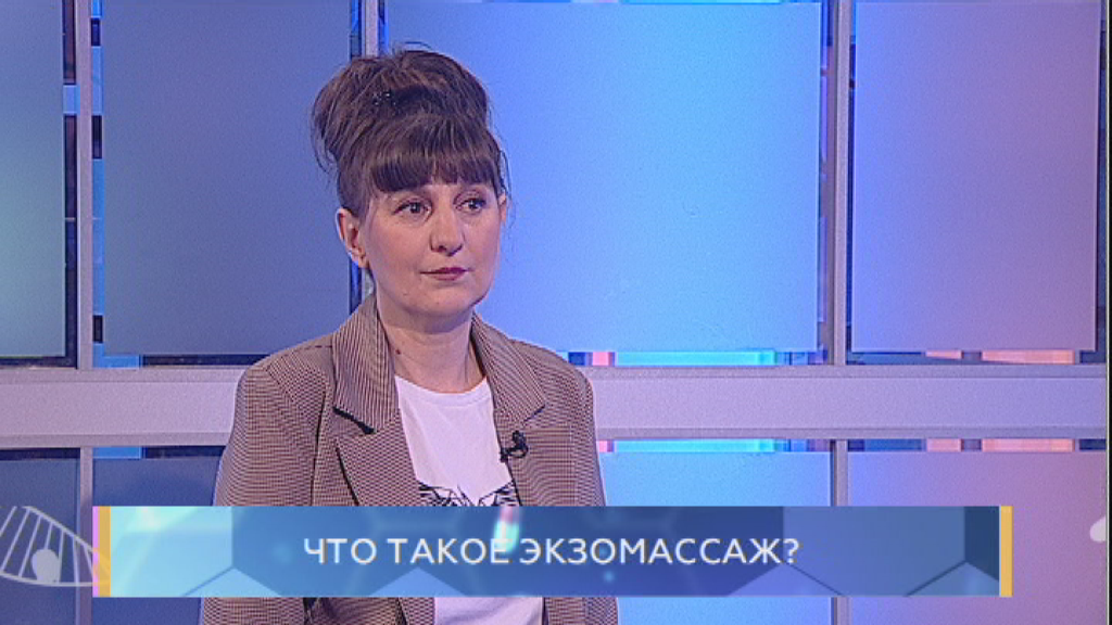 Что такое экзомассаж? Школа здоровья. GuberniaTV
