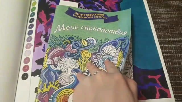 ХОББИ-ЧЕЛЕНДЖ/ЭСТАФЕТА/ДЕНЬ С НЕЛЮБИМЫМ ЦВЕТОМ/РАСКРАСКИ ДЛЯ ВЗРОСЛЫХ/РАСКРАСКИ АНТИСТРЕСС смотреть онлайн