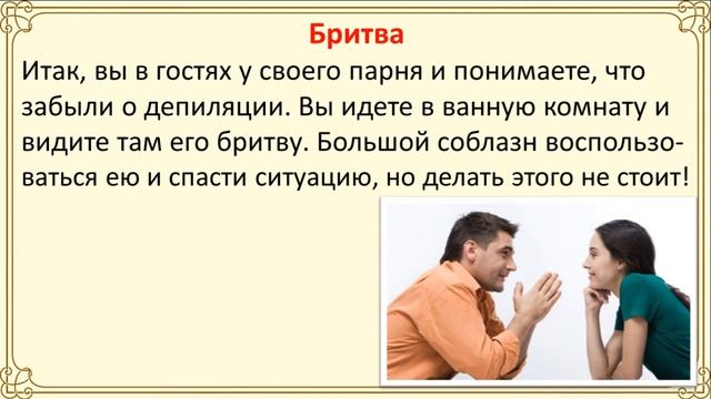 10 косметических средств, которыми нельзя делиться смотреть онлайн