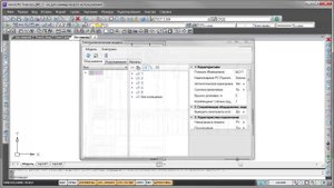 nanoCAD Электро ДКС. Урок 16.1 Формирование схем