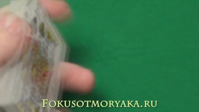 ФАЛЬШИВАЯ ТАСОВКА КАРТ .Самая Лучшая и самая Беспалевная.Best FALSE SHUFFLE CARDS Tutorial смотреть онлайн