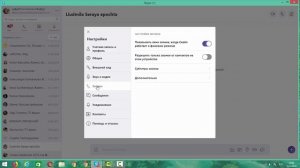 Настройка звука и видео в скайпе/ Skype звук, видео регулировка