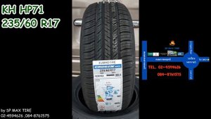 H1 เปลี่ยนยาง KUMHO HP71