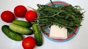 Салат с брынзой, помидорамии рукколой