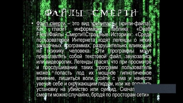Фолькнет. Постсовременное народное творчество (ещё раз об интернет-фольклоре)