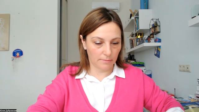 Юлия Дубровская. Что такое эмоционально-образная терапия? Как она работает на практике