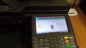 Сканирование на флешку