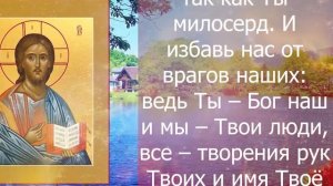 ГОСПОДЬ БОГ ЖДЕТ ОТ ТЕБЯ ЭТИ СЛОВА И ТЫ ПОЛУЧИШЬ ВСЕ ЧТО ХОЧЕШЬ! Вечерняя молитва