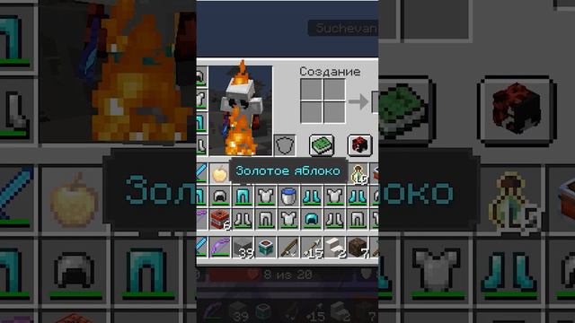 Ну и снова занимаем топ 1 кристалликса #minecraft #майнкрафт #игры