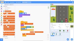 Создаем игру "Гонки" на Scratch ч.2
