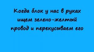 Отключение евросвета на Ниссан икстрейл Т30