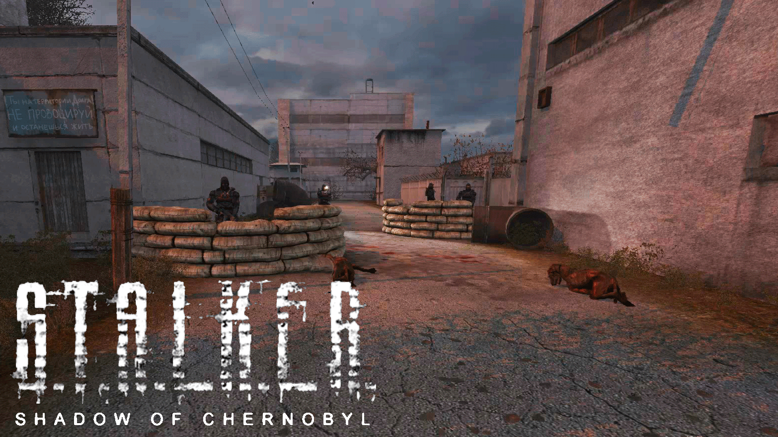 Ты на территории Долга! _ S.T.A.L.K.E.R.: Shadow of Chernobyl #6