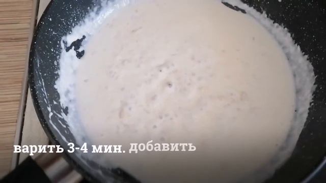 Запеканка из трески с картофелем.