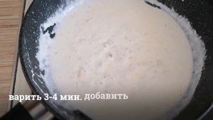 Запеканка из трески с картофелем.