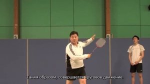 Навык владения приемом «смеш» в бадминтоне (3)