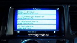 nissan murano 2012 navitel igo yandex карты dvb-t