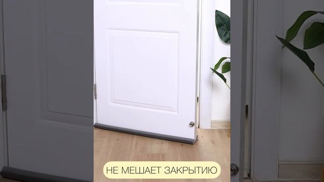 Шумоизоляция дверей защита от сквозняка, шума, света, пыли, звука, стоппер смотреть онлайн