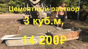 Голяши на Фазенде. #20 Фундамент