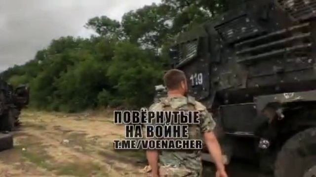 Запорожское направление.
