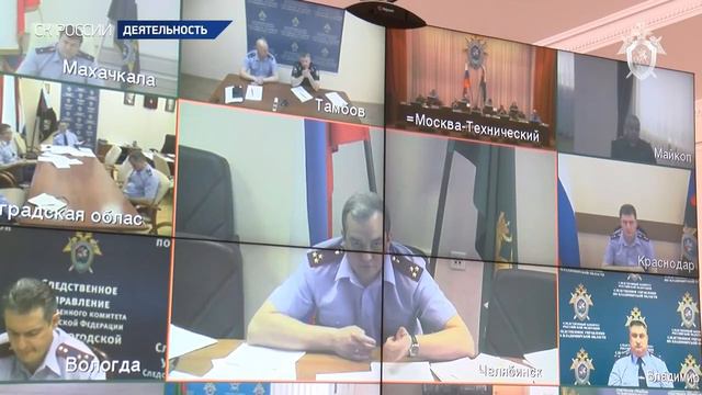 Следственный комитет России. Вопросы противодействия преступности в сфере миграции 4 июня 2024 года
