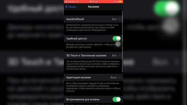 17 Скрытых ФИШЕК iOS 13.3 РелиЗ iPhone 7 - iApple Expert