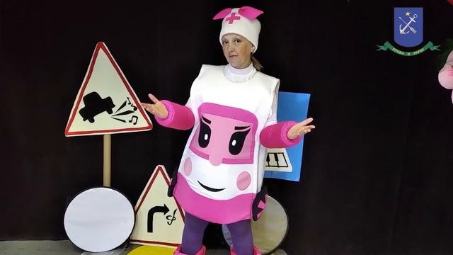 Мастер класс ПДД №3 смотреть онлайн