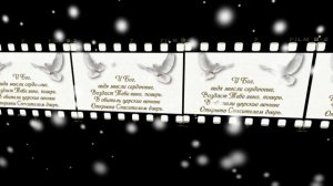 Войди в свою тайную комнату