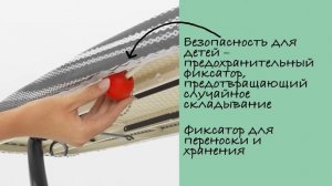 Brabantia - Размер D - с термоустойчивой зоной для утюга и полочкой для белья