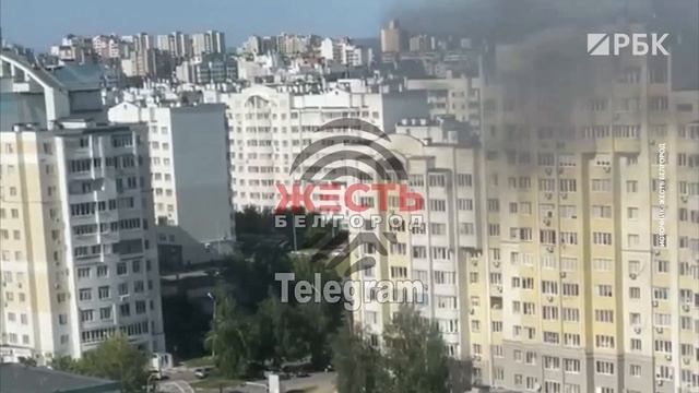 Видеокадры очевидцев с места взрыва в Белгороде