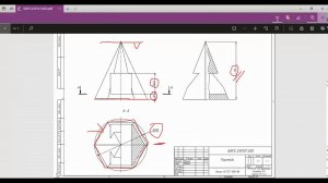 Модель и чертеж пирамиды в Autodesk Inventor