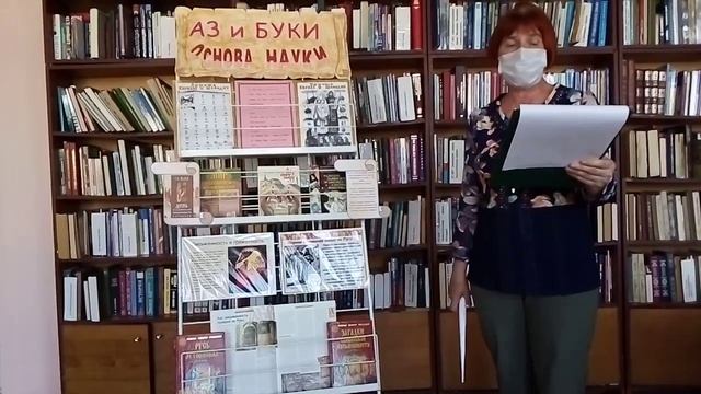 «Через века и страны». смотреть онлайн