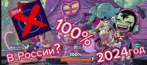 Как играть а Brawl Stars в России в 2024 году без VPN?100% способ?