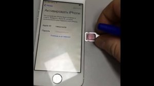 как обойти apple id на заблокированом Iphone 5, 5s, 6, 6s, 7