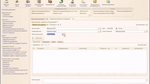 Начисление зарплаты Видео уроки по 1С Бухгалтерии редакция 3.0
