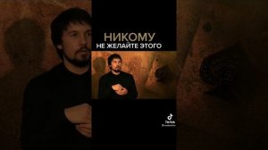 Что значит пожелать удачи?