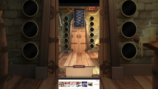 Прохождение игры 100 doors challenge 99 уровень смотреть онлайн