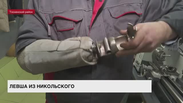 Умелец из Тосненского района проектирует простые и дешевые протезы для рук
