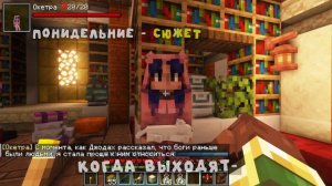 { Lp  ИНФОРМАЦИЯ }РАСПИСАНИЯ ЛО НА НЕДЕЛЮ !! #minecraft #лололошка #lololoshka