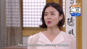 Блестящее наследие 1 сезон 82 серия