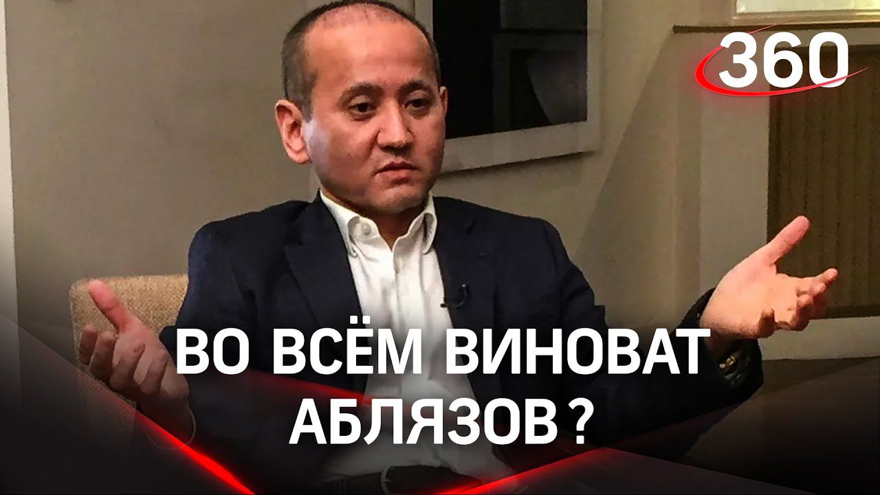 Аблязов: протесты в Казахстане координировались из Киева