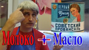 Майонез ОБАЛДЕННЫЙ!!! Может провансаль? Крем майонез! Без яиц.